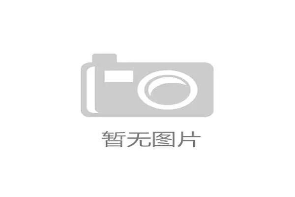 金年会备用平台的市场前景：挖掘潜在商机与发展空间